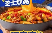 阿亲家·韩式无限烤肉(通道县店)餐厅图片