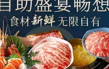 巴比克自助烤肉餐厅(大方店)餐厅图片