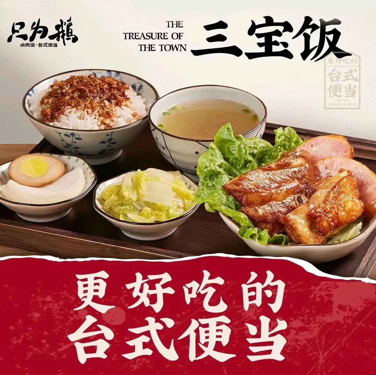只为鹅(古田支路店)