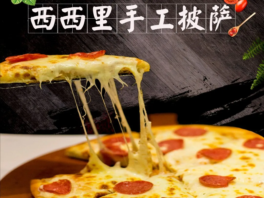 西西里披萨牛排店(兰州新区瑞岭国际商业广场店)餐厅图片