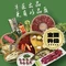 牛匠鲜道牛市鲜牛肉火锅(雁荡山店)