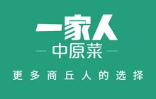 一家人(香君路店)餐厅图片
