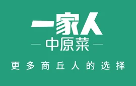 一家人(香君路店)