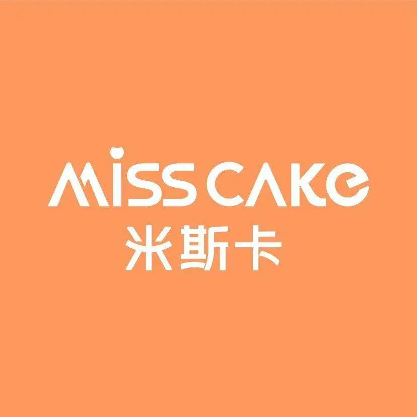 米斯卡MISSCAKE(金域华庭店)餐厅图片