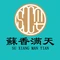 蘇香满天(智高店)
