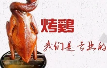随意烤吧餐厅图片