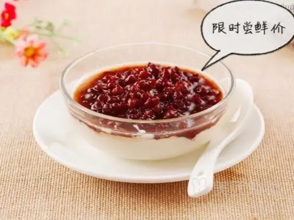 二姐红豆(双桐巷店)
