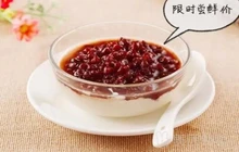 二姐红豆(双桐巷店)餐厅图片