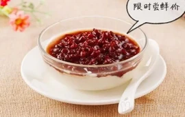 二姐红豆(双桐巷店)
