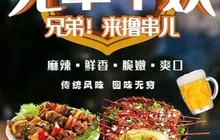 好吃得一哔(广元苍溪店)餐厅图片