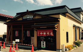 Takahashi Chukasobaten