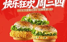 华莱士·全鸡汉堡(武宁鹏辉购物广场店)餐厅图片