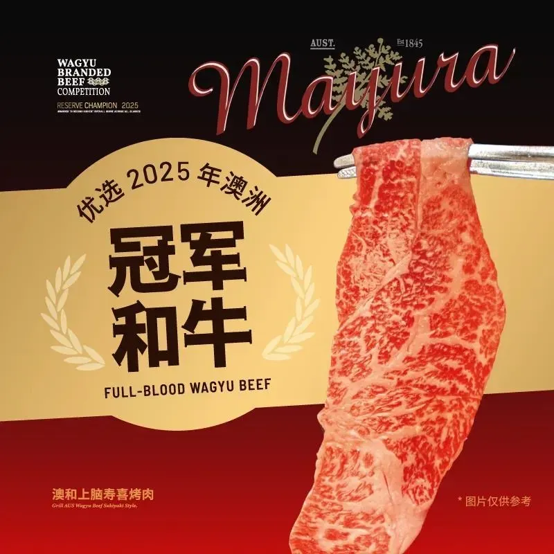 御牛道烤肉料理(杭州万象城店)