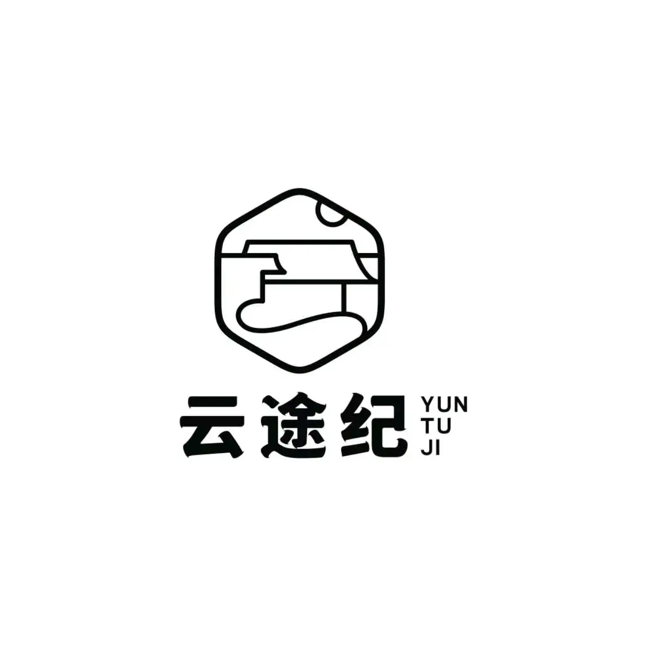 云途纪酒店(永定土楼店)·餐厅