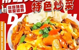 腾顺祥清真大盘鸡餐厅(南站总店)