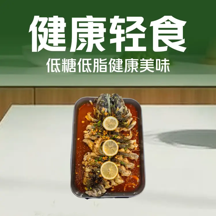 鱼之恋(信和商厦店)餐厅图片