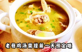 茅山方记农家菜馆
