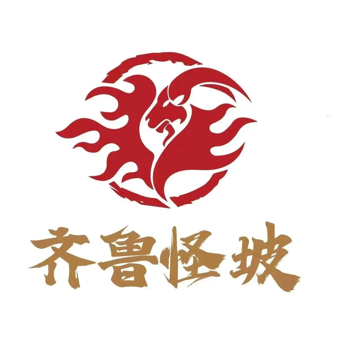 怪坡烤全羊(二环东路店)