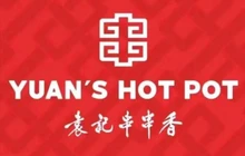 袁记串串香(文化街店)餐厅图片