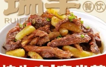 瑞丰一品牛排(锦绣中华店)餐厅图片