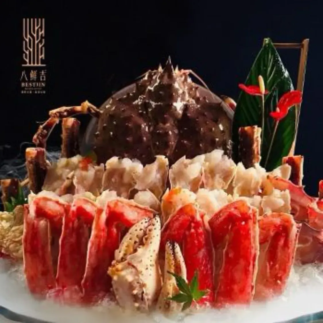 八鲜吉·海鲜火锅姿造大师(水滴店)