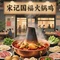 宋记国福火锅鸡(独流店)