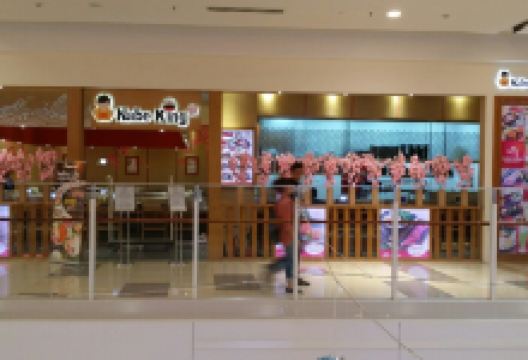 Nabe King美食图片