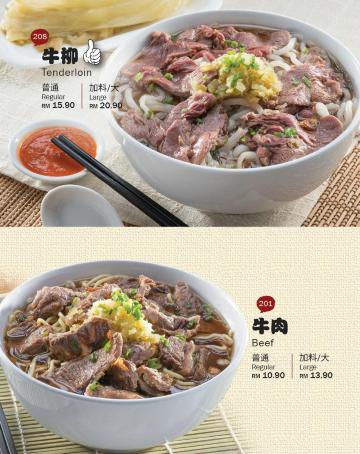 Tangkak Beef Noodles