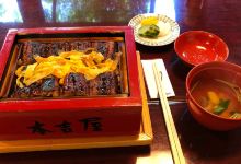 Motoyoshiya Okinohata美食图片