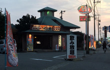 風の街 松任餐厅图片