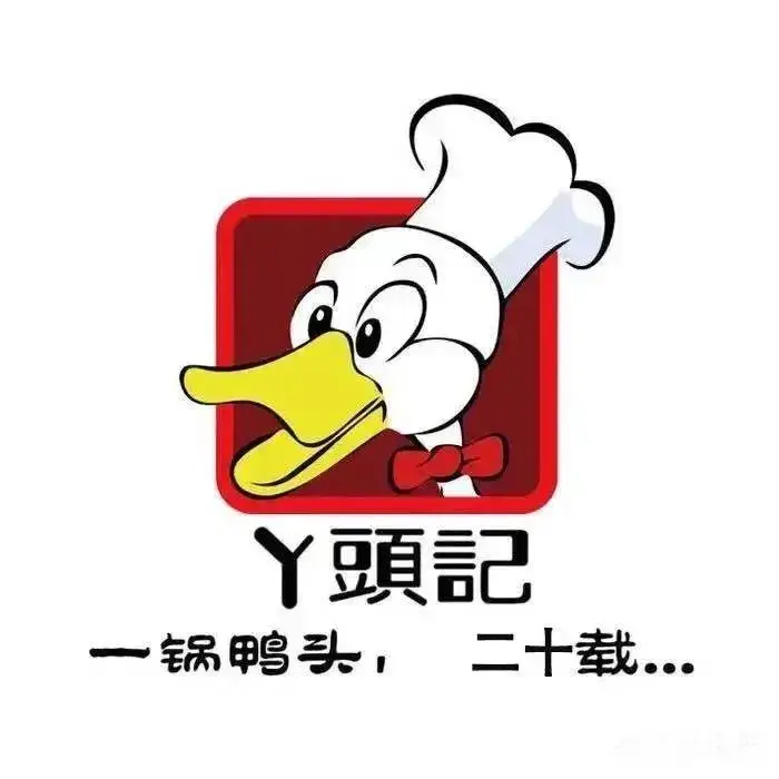 丫头记(香港街店)