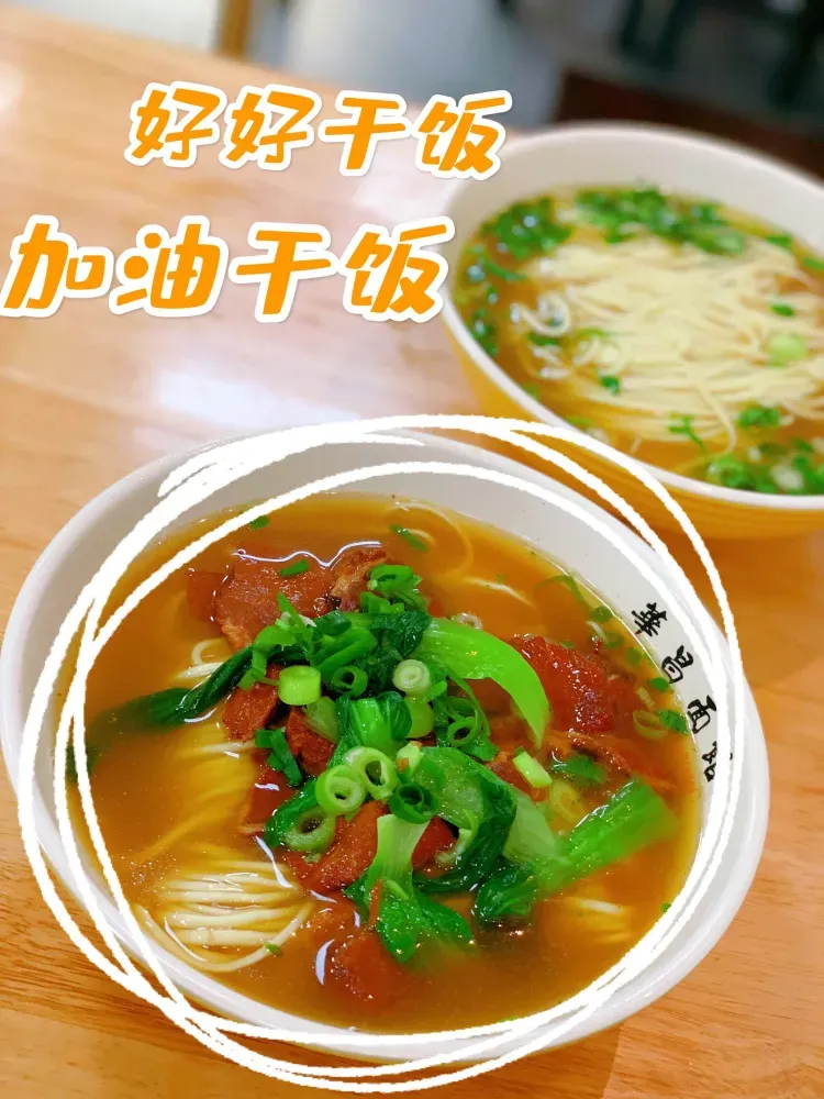Huachang Noodle House
