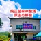 施秉县满娘渔庄