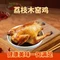 乐田园私房菜