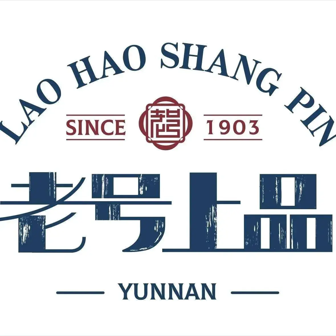 老号包子(公园1903店)