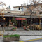 Cafeteria Romani CB.