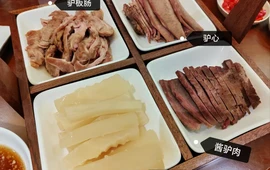 百川居驴肉火烧火锅