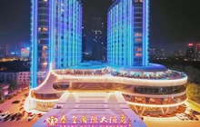 秦皇国际大酒店·自助餐餐厅图片