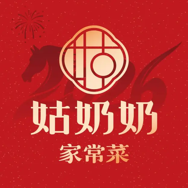 姑奶奶(南平松溪店)