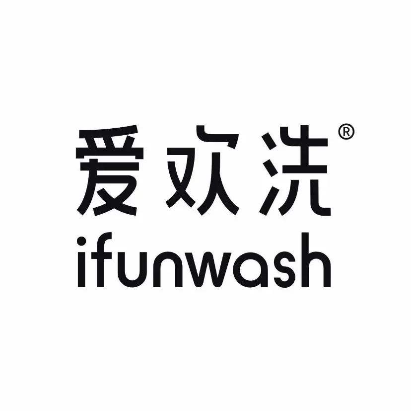 爱欢洗ifunwash(北辰店)