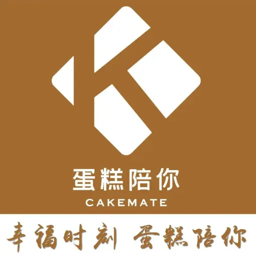 蛋糕陪你(李湾店)餐厅图片