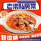老梁私房菜(水阁路店)
