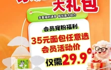 烘焙快车(资溪一小店)餐厅图片