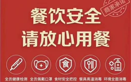 库尔班江抓饭(大修厂店)