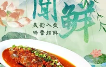 半湖云·湖景餐厅(普者黑景区店)餐厅图片