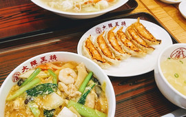 Osaka Osho Tsukazan City