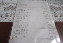 Tokaama美食图片