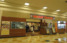 Mister Donut Hashima餐厅图片