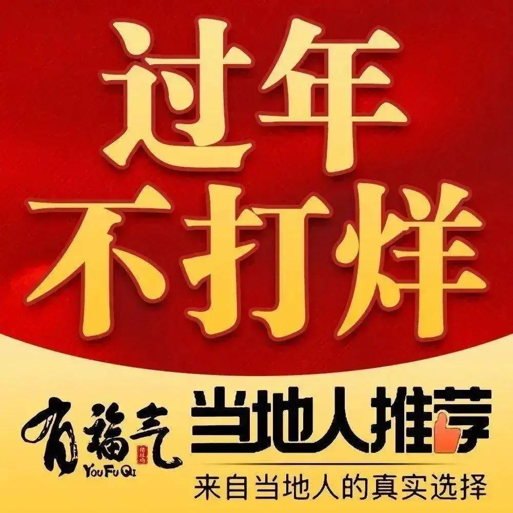 有福气猪肚鸡(梅花园店)