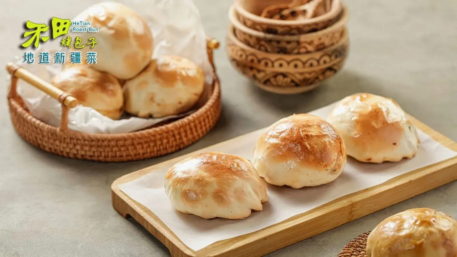 禾田烤包子新疆菜(独山子店)